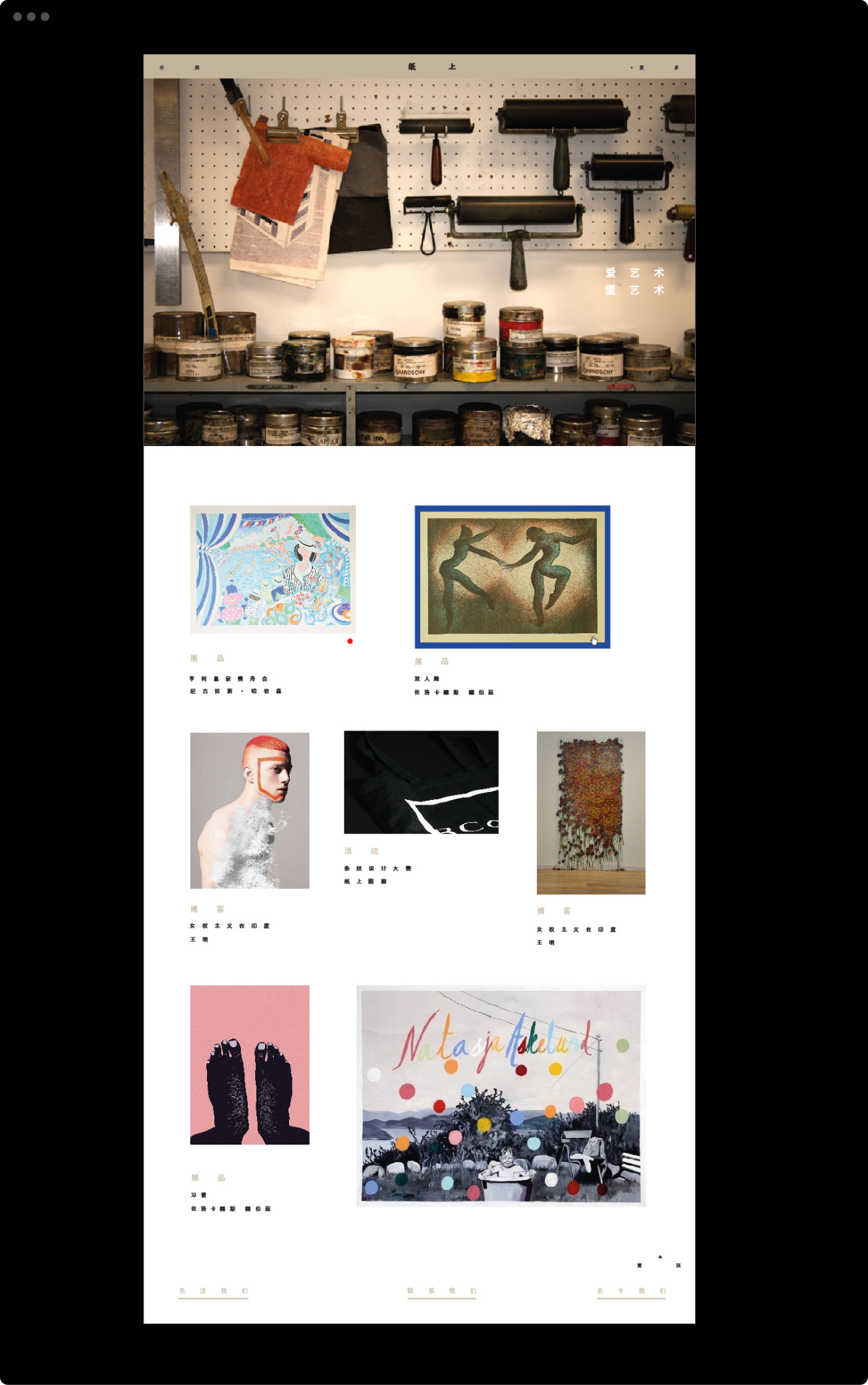zhishang website